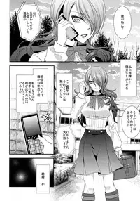 (C85) [Esebateira (Shibuki)] Konzen Koushou (Persona 3)