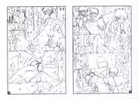 [Sankaku Apron (Sanbun Kyouden)] Suna no Kusari ANOTHER END