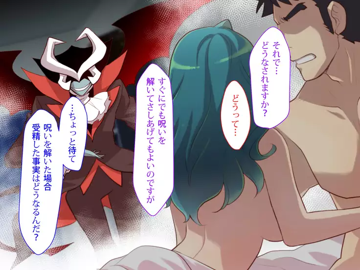 Nyotaika no Noroiwotoku Tame ni Senpai to H suru Koto ni Natta Bokunohanashi