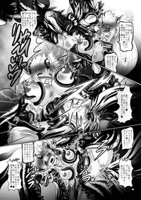 [Yajiya (Hozumi Touzi)] Shokujuuki Riesz (Seiken Densetsu 3) [Digital]