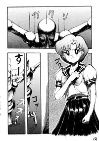 (C44) [Chimatsuriya Honpo (Asanagi Aoi)] THE SECRET OF Chimatsuriya Vol. 6 (Bishoujo Senshi Sailor Moon)