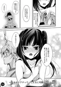 [HONOYURARA (Mitsuhabotan)] Alibaba to Mor-san ga Hatsutaiken o Ganbaru Hon (Magi: The Labyrinth of Magic) [Digital]