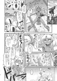 (Futaket 11) [Kakumei Seifu Kouhoushitsu (RADIOHEAD)] Sex Sphere Equinox - Sex Sphere Organelle Soushuuhen -