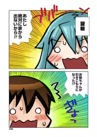 [Kanou Soukyu] Zutto Shojo Naka♥ Part 1-4 [Digital]