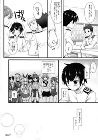 (C87) [Digital Lover (Nakajima Yuka)] DL - Kanmusu Soushuuhen (Kantai Collection -KanColle-)