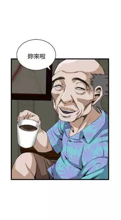 【周二连载】偷窥(作者:李乙 & 經文旗) 第1~125话