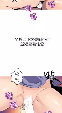 缝隙 Chinese Rsiky