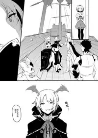 [LUNACY (Rojione)] Day Dream (Granblue Fantasy) [Digital] [Chinese] [靴下汉化组]