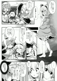 (Reitaisai 11) [LUNASUMMIT (Various)] Lunasax 2 (Touhou Project)