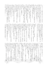 [Fujidana (Fujito)] Kizoku no Tashinami [Digital]