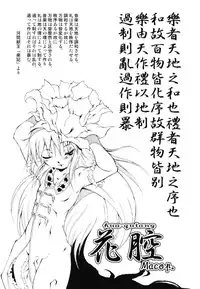 [Anthology] [Shota] Milk Kids