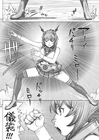 (Futaket 12) [From Japan (Aki Kyouma)] Mucchan Nazo no Daibakuhatsu (Kari (Kantai Collection -KanColle-)