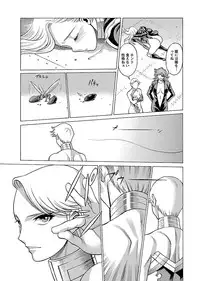 [Tamaki Nozomu] Uchi no Musume ni Te wo Dasu na! -Oyako Heroine Funtousu- Vol.2 [Digital]