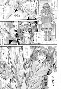 [Yuuki] Fujinomiya Joshi Gakuen Monogatari