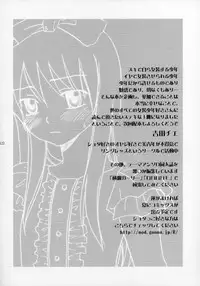 (Shotaket 11) [Rorororomo (Various)] Shounen Iro Zukan ~Shoujosou~
