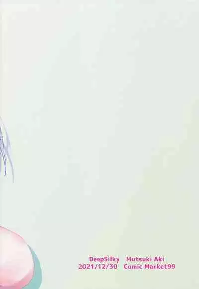 (C99) [DeepSilky (Mutsuki Aki)] Maou-sama wa Jouyoku o Osaerarenai (Fate/Grand Order)