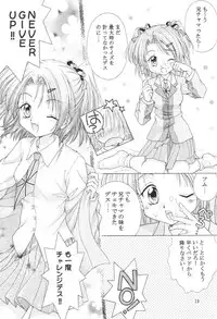 (SC16) [MIKI HOUSE (Miki Meguri)] Imouto Shoukougun | Sister Syndrome (Sister Princess)