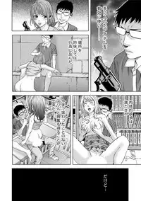 [Kijitora Nukoji] Doutei no Boku ga Binyuu Onee-san to H Dekita Wake [Digital]