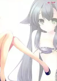 (C85) [Kuma x Usagi (Sakura Rio)] Utsutsu Shitemasu. (GATCHAMAN Crowds)