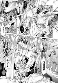 Comic Unreal 2009-12 Vol.22 [Digital]