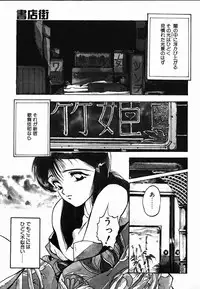 [Maboroshi Chouji] Shikou Sakugo