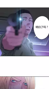 [Park Hyeongjun] Sweet Guy Ch.22-37 (Chinese)