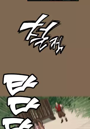 Aharoo | Yahalue Ch. 0-23