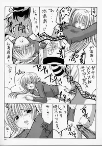 (C62) [Nikopondo (Aoyama Reo)] Eve ~ Like An Angel ~ 4 (Black Cat)