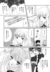 Hin-nyu v37 - Dai Hin-nyu Ace