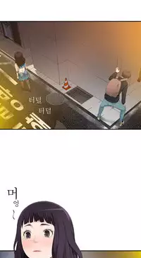 Tissue Thieves Ch.1-19 (English) (Ongoing)