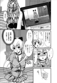 [Toshi] Wancoin [Digital]