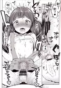 [Kaniya (Kanyapyi)] Kirara no Princess Lesson (Go! Princess PreCure) [Chinese] [祈花汉化组] [Digital]