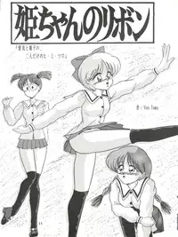 [Mengerekun (Captain Kiesel, Tacchin, Von.Thoma)] POTATO MASHER 4 (Hime-chan's Ribbon)