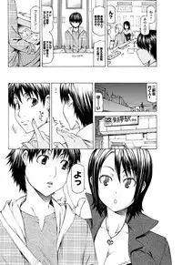 Men's Young Special IKAZUCHI 2011-06 Vol.18 [Digital]