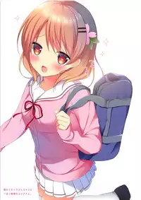 (COMIC1☆13) [Aroma Terrace (Shibainu Niki)] Ore no Kanojo wa Koakuma Kokoa-san. (Gochuumon wa Usagi desu ka?)