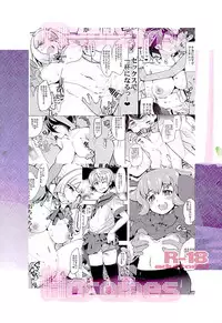 (C89) [Bronco Hitoritabi (Uchi-Uchi Keyaki)] OrphansHeroines (Mobile Suit Gundam Tekketsu no Orphans)