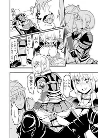 [Kuroshiki (Kurohiko)] Kuroshiki Vol. 9 (Final Fantasy XI) [Digital]