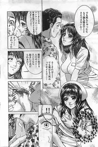 COMIC Bazooka Venus 2003-08