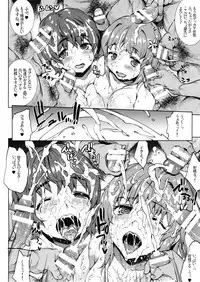 (C88) [ERECT TOUCH (Erect Sawaru)] Muffin☆Top! (THE IDOLM@STER CINDERELLA GIRLS)