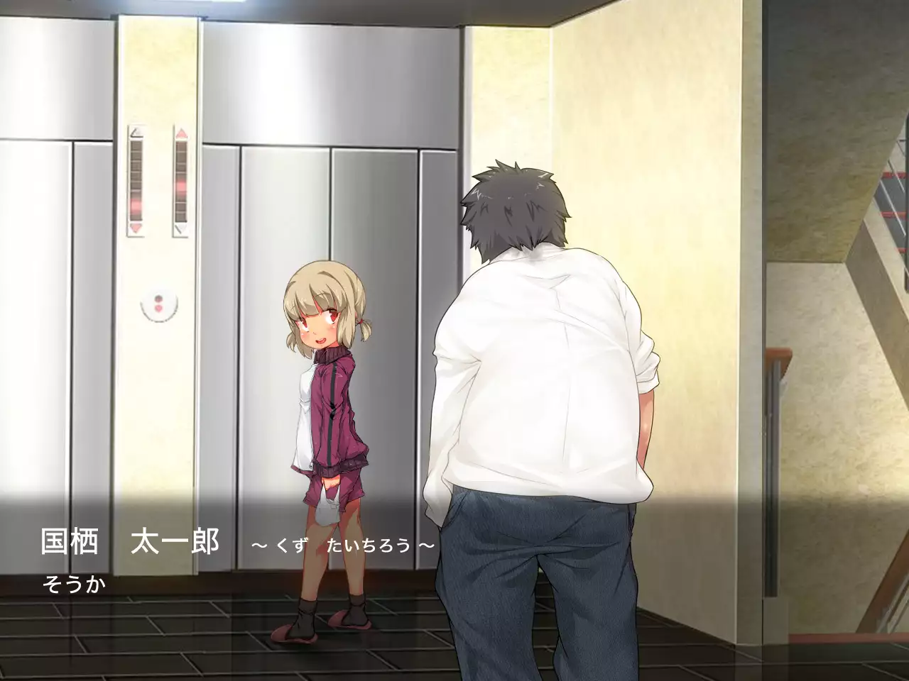 San Kan Bi ~Onnanoko ni Jaken ni Sare Tsudzuketa Chuunen Otoko ga Hirakinaotte Onnanoko-tachi o Migatte Rape~