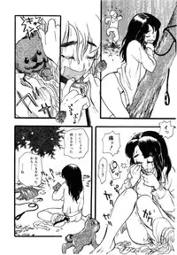 [Yoshida Furawa] Flower Complex