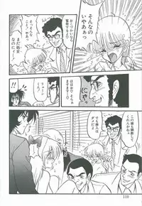 [Shin Tsuguru] Kimi no Na wa Maria