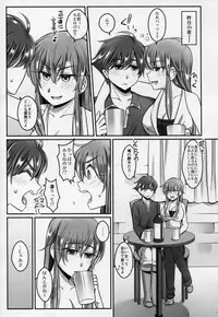 (C86) [Mabo Udon Teishoku (Yakisobapantarou, Negitoroko)] Bartz Faris (Final Fantasy V)