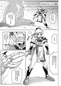 [Cyclone (Izumi, Reizei)] Color Classic Download edition (Various) [Digital]