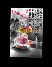 [Nyoninka Kenkyuujo (milda7)] Nyotaika Shiiku