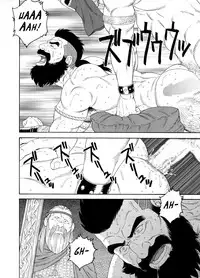 [Tagame Gengoroh] Nichirin no Ou | The King of the Sun [English]