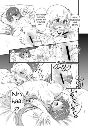 Ureshikutte Dakiauyo