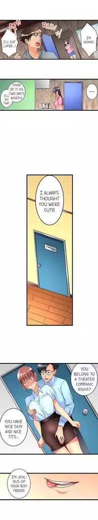 What She Fell On Was the Tip of My Dick