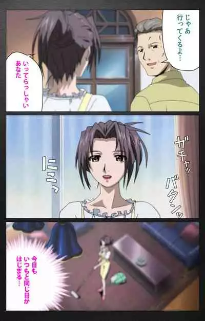 enbo taboo kanzenhan