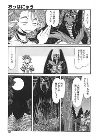 [Addis Abeba] Kaiki Nisshoku